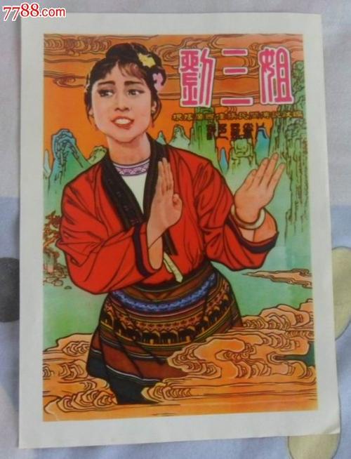 不动产权证对个人的作用